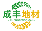 贵州成丰新材料科技有限公司网站